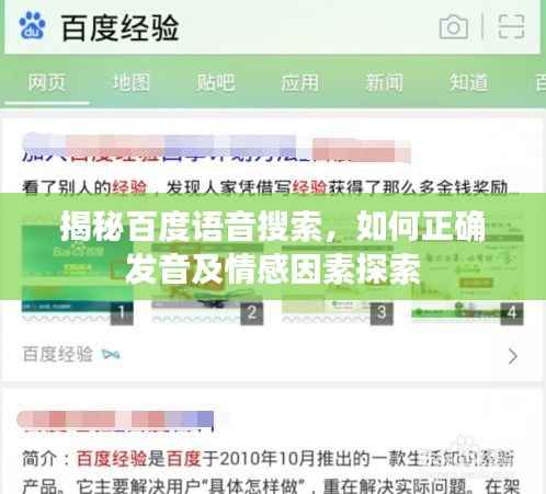 东成西就 第3页