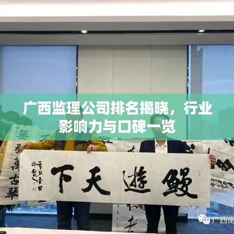 飞扬跋扈 第2页