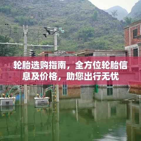 环肥燕瘦 第2页