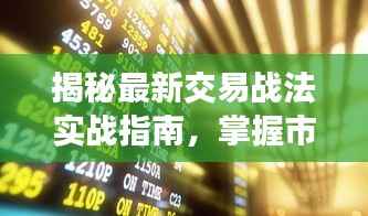 如鸟兽散 第2页