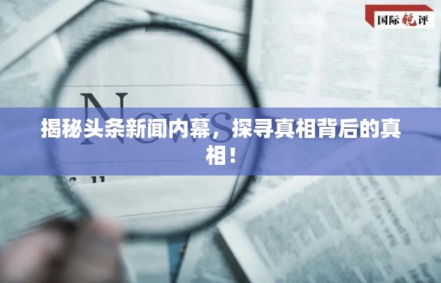 草创未就 第2页